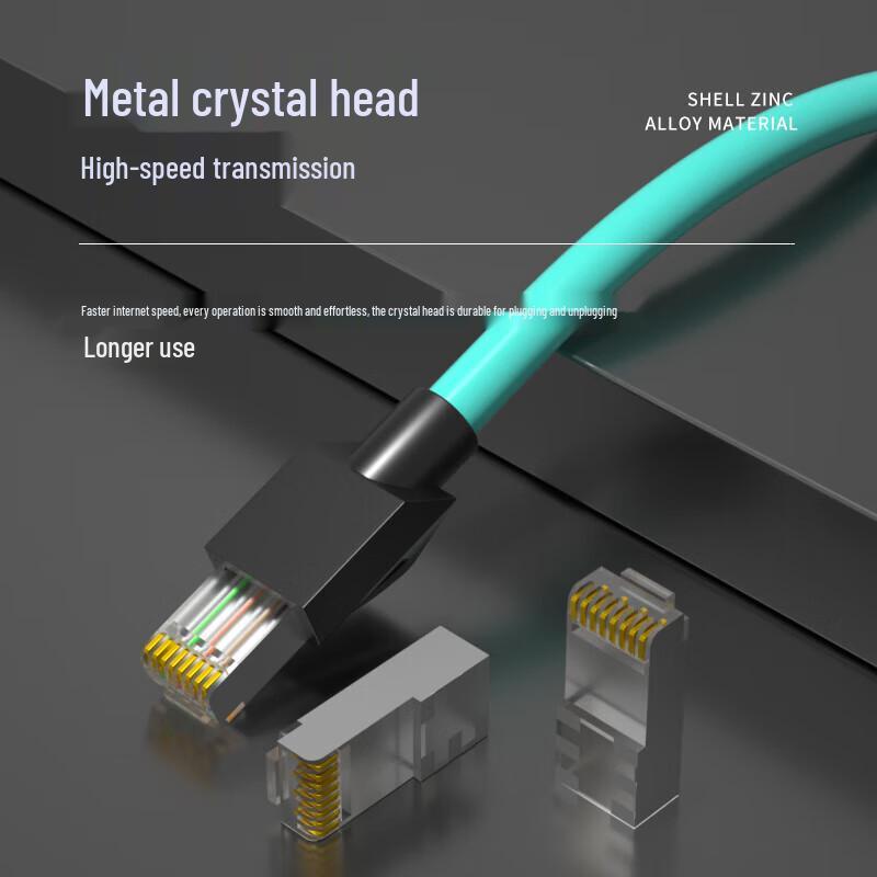 BOSENDE Cat7 High-Flex Industrial Ethernet Cable