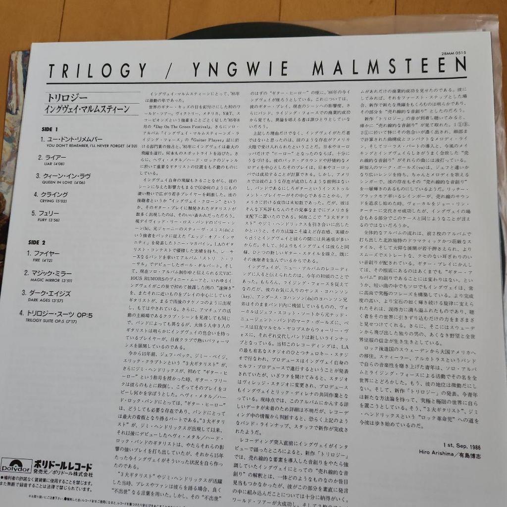 [USED] Domestic version with obi Yngwie Malmsteen Trilogy record