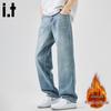 CHOCOOLATEit Men's Loose Straight-Leg Denim Jeans