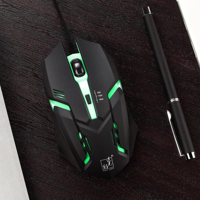 Zhuiguangbao K2 Wired USB Gaming Mouse