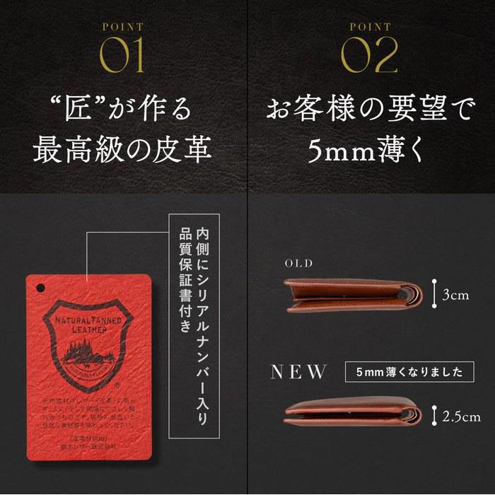 [Grevio] Wallet Brown S