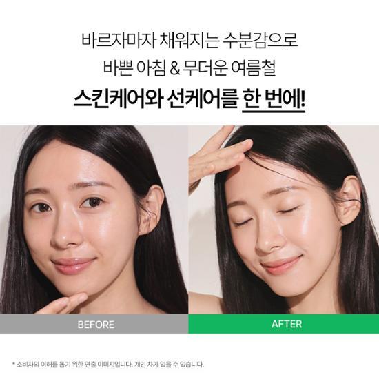 Innisfree Увлажняющая солнцезащитная сыворотка с гиалуроновой кислотой и зеленым чаем 50 мл