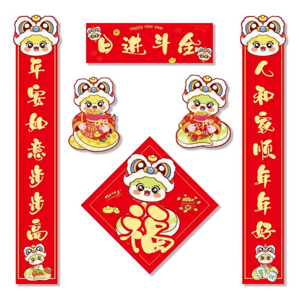 2025 New Year Chinese New Year Decorations Door Couplet Chinese Door Stickers  Door
