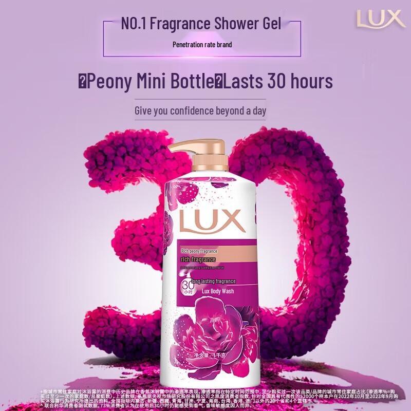 LUX Peony & Rich Fragrance Shower Gel