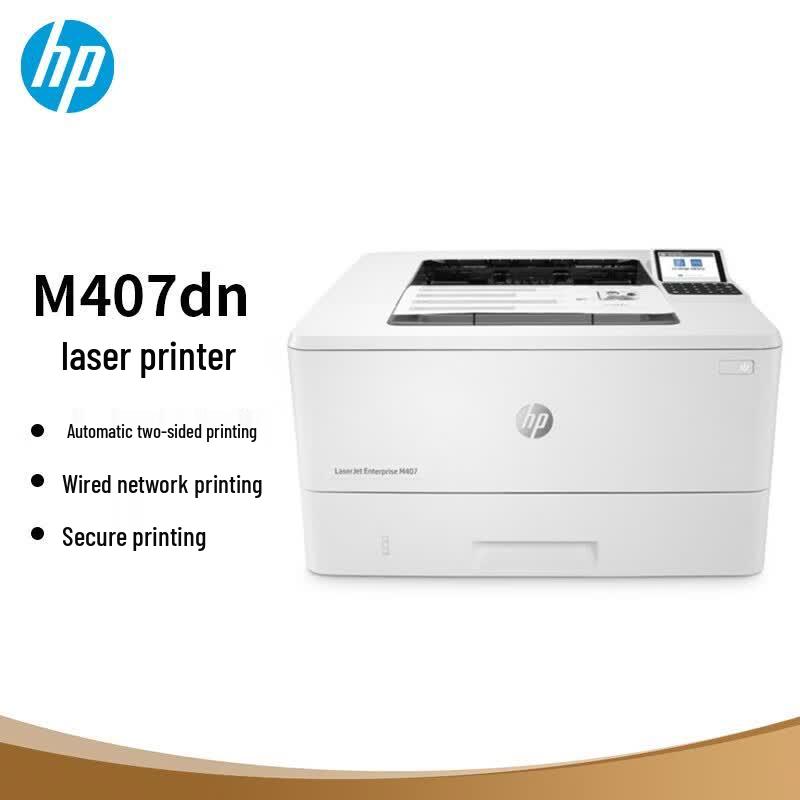 HP M407dn Лазерный принтер для бизнеса вилка CN (адаптер в комплекте)