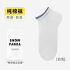Summer Men'S Thin Deodorant Sweat-Absorbing Antibacterial Socks Mesh Breathable Sports Boneless Pure Cotton Men'S Socks Industry