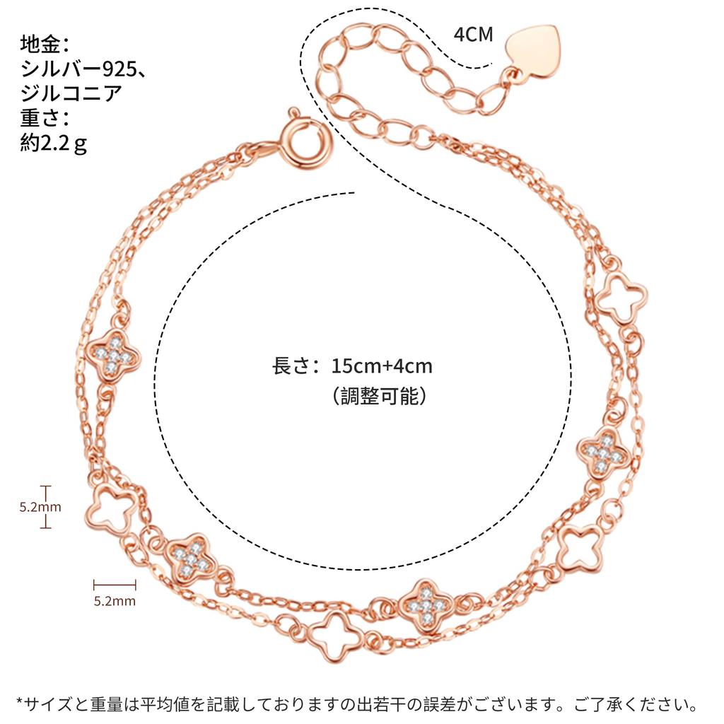 Bracelet for Women 925 pink good luck simple birthday women [Silver Thunder] - 2-strand chain, silver, hypoallergenic, gold, four-leaf clover, charm,