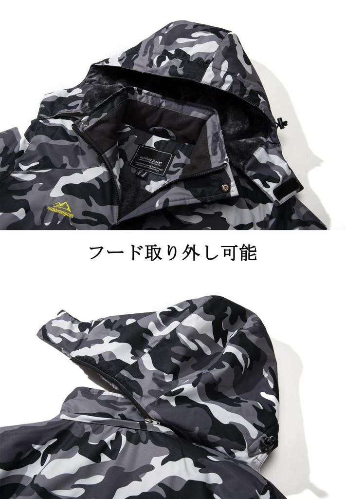 Mountain Parka Winter Cold Weather Jumper Water Repellent Outdoor Jacket Windproof Bike Jacket Large Size Camouflage Military Black Camo JP 3XL