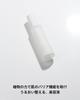 MATIN et ÉTOILE Botanic Serum (Beauty SerumEmulsion) 60ml