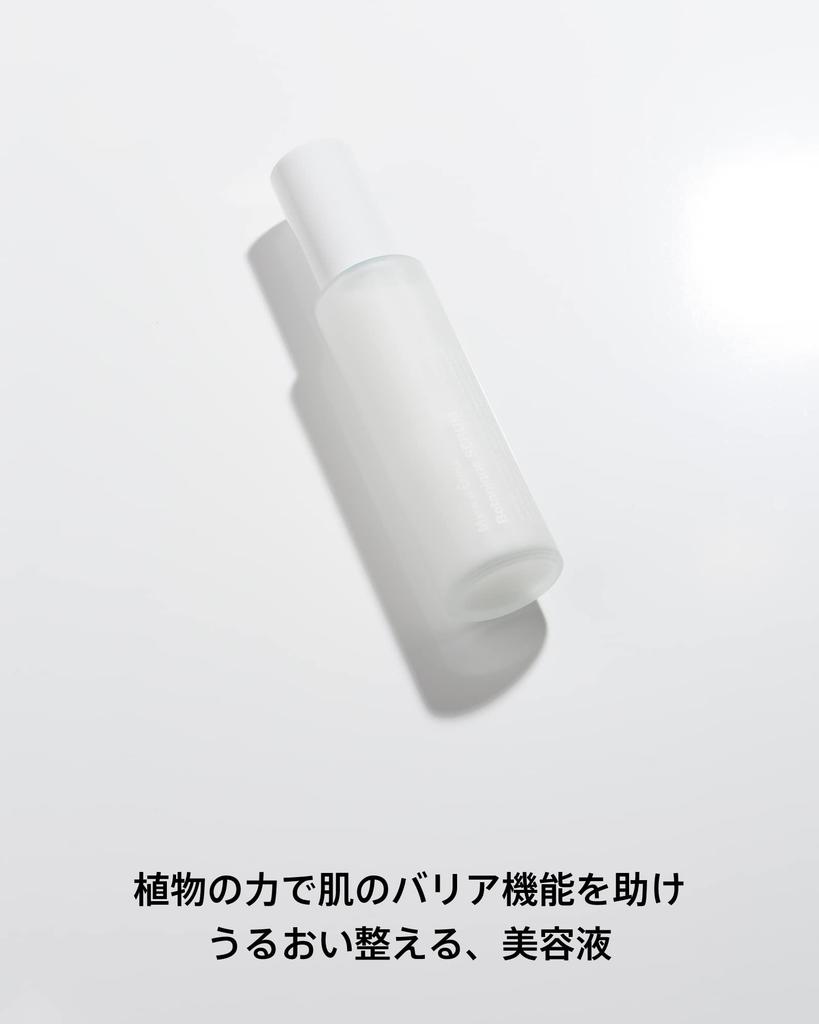 MATIN et ÉTOILE Botanic Serum (Beauty SerumEmulsion) 60ml