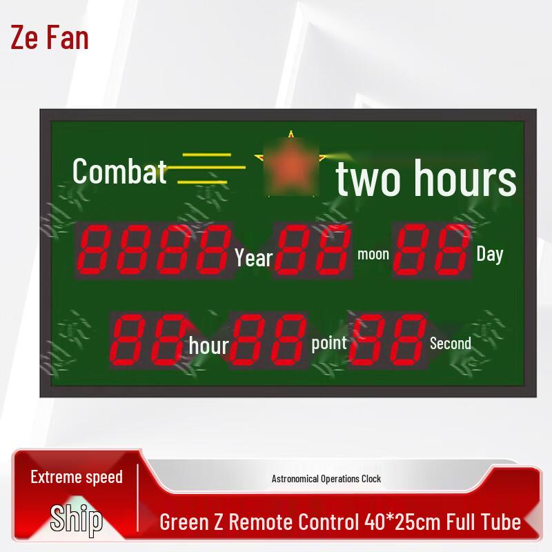 Астрономические боевые часы Zeyao с управлением по спутниковой системе Бэйдоу