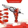 Aokewen Injection Molding Machine Robotic Arm