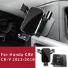 Для Honda CRV CR-V 2012-2016 Крепление-клипса на дефлектор панели приборов Гравитационный держатель для телефона