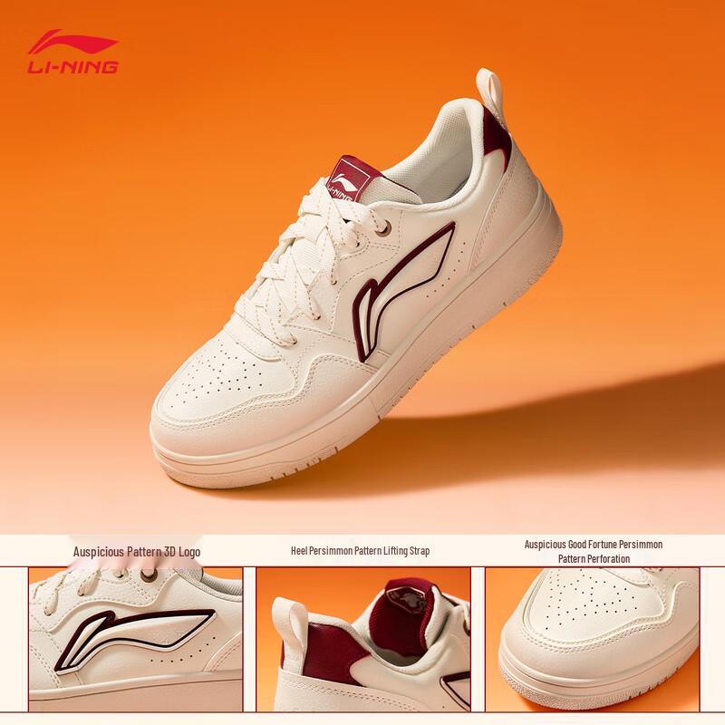 Li-Ning Повседневные кеды Tianji