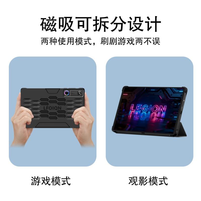 Магнитный Съемный Кожаный Чехол-подставка для Игрового Планшета Lenovo Legion Y700 5-го Поколения 8.8 дюйма Черный