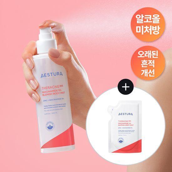 Aestura Terra Acne 365 Ниацинамид 5% Спрей для тела с микроэлементами 200 мл + План сменного блока 100 мл