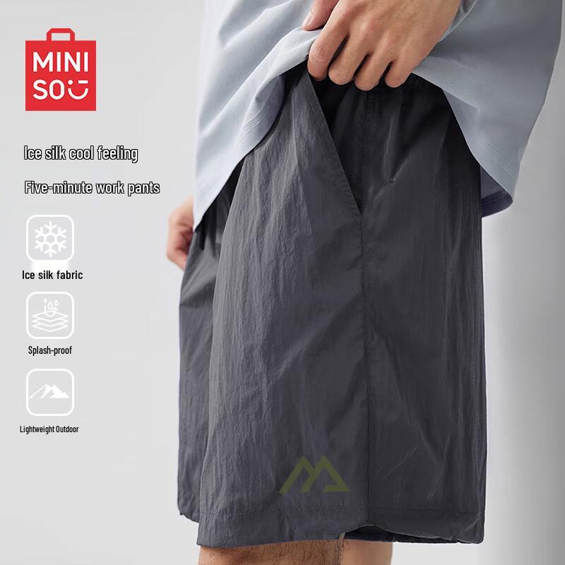 MINISO Мужские функциональные быстросохнущие шорты в американском стиле