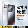 Подходит для чехла мобильного телефона OnePlus Ace1, новый Pro, высококачественный, матовый, с защитой всех граней, простой и противоударный чехол