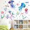 Подводный мир Медуза Морская звезда Наклейки на стену Гостиная Спальня Детская Фоновое украшение Декали