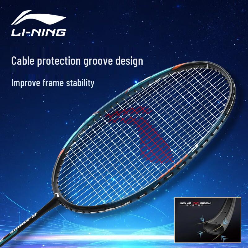 Li-Ning Набор карбоновых бадминтонных ракеток AYPV087-22