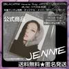 [USED] BLACKPINK "BORN PINK" First-come, First-served Random Bonus Trading Card 1 JENNIE