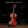 Eastar EVA-2 (4/4) Beginner's Violin with Fretboard Markings, Spruce Wood