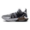 Nike LeBron Witness 7 EP Белые Черные Мужские Кроссовки Металлик-Серебристый DM1122-100
