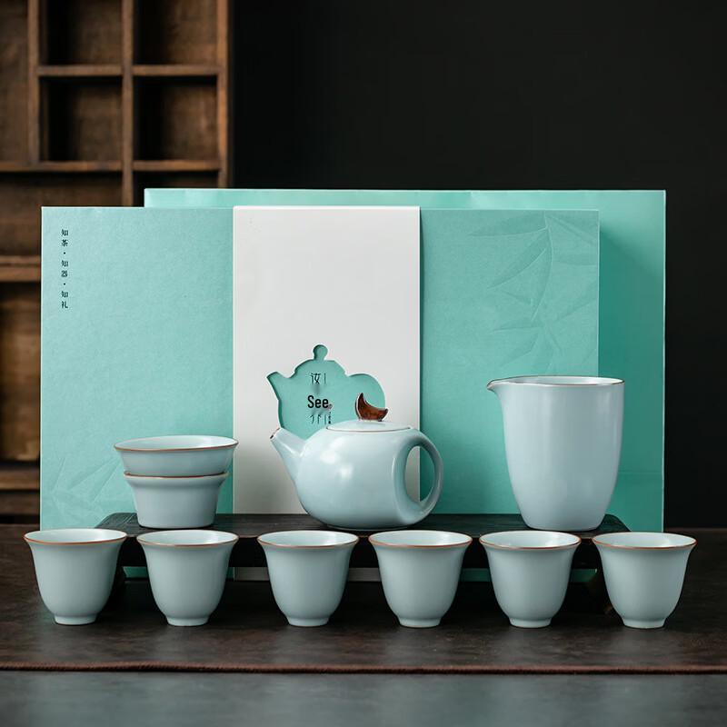 Handun Ru Kiln Sky Blue Ceramic Gongfu Tea Set