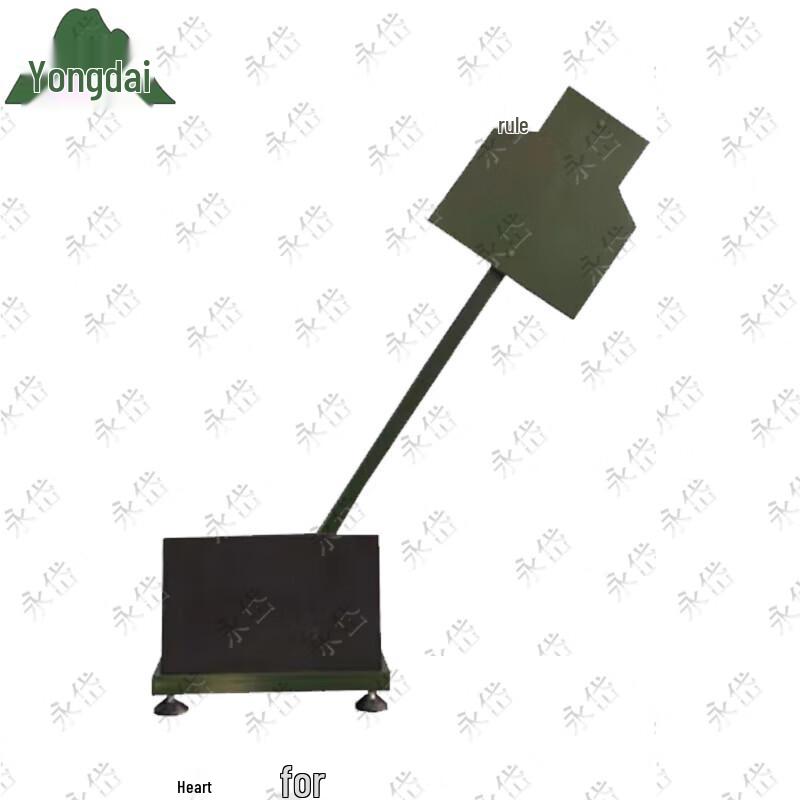 Yongdai Wireless Remote Control Automatic Swinging Target