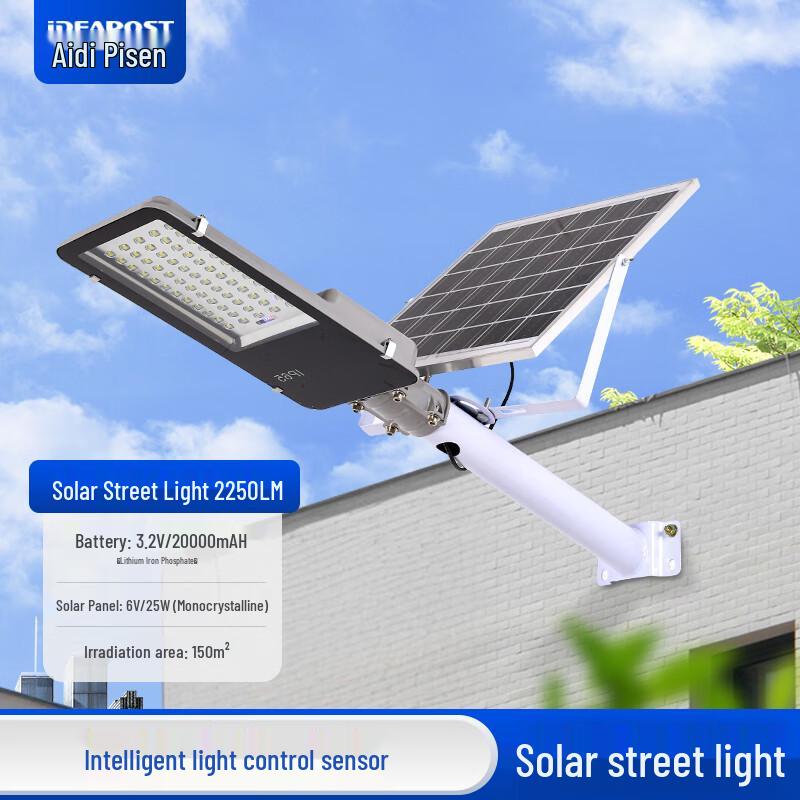 IDEAPOST AD-TY-2250 Solar LED Street Light