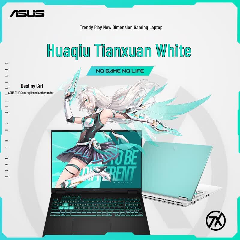 ASUS TUF Gaming 6 16-inch Gaming Laptop (CN version)