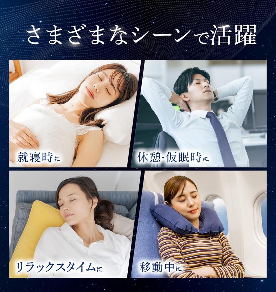 Suyamee Eye Mask Developed by a University of Tokyo PhD In and Brain Specialist Light 3D Design for Better Sleep On Airplanes Japanese Brand with 3D