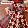 Christmas Scarf, Winter Women's Wool Scarf, New Red Plaid, Versatile, High-end, New Shawl To Keep Warm