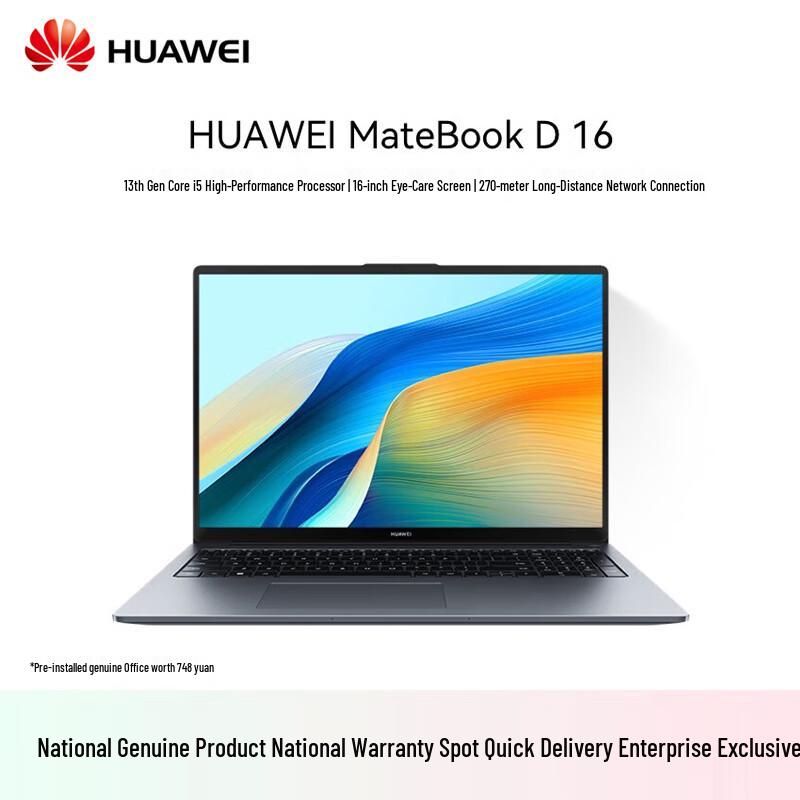 Huawei MateBook D 16 Laptop (CN version)
