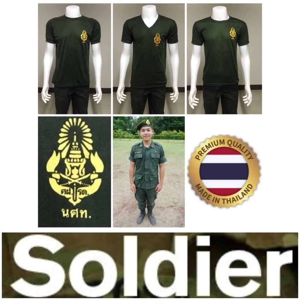 T Shirt Thai Student Military Soldier Thailand Undershirt Padded Shoulder Round O Neck V Neck Print Short Sleeve Quick Dry  Men Women Unisex