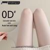 Women's Cooling Sun-Protective 0D Ultra-Thin Pantyhose 2-Pack