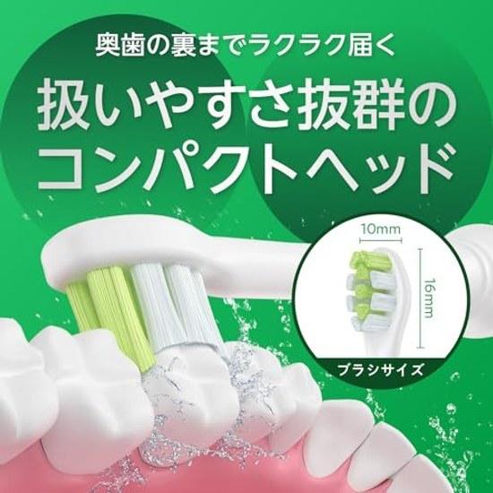 Начать работать с стоматологическими клиниками Токио. Совместимая с Brushmo насадка для электрической зубной щетки Philips Sonicare. Насадка DiamondClean premium mini 8