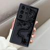 Крутой чехол-кейс с китайским драконом для Samsung Galaxy S26 Ultra S20FE S24 Plus S23 FE S22 S21 S24Ultra S25 S25 Edge