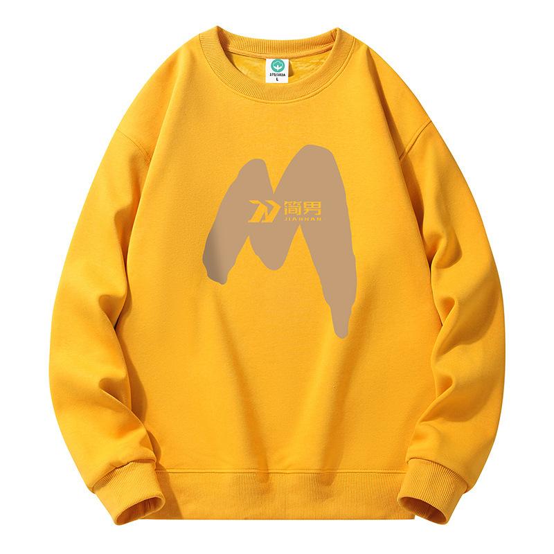Свитер с круглым вырезом мужской весна-осень студенческий новый композитный универсальный свитер мужской весна-осень