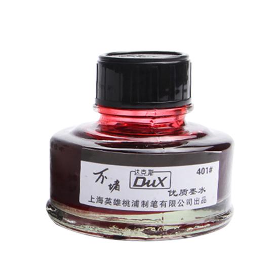 50 мл Чернила для перьевой ручки для плавного письма Стеклянный флакон Студенческие школьные офисные принадлежности