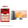 Lenovo Ruian 500 Настольный ПК для бизнеса с 23,8-дюймовым монитором (Китайская версия)