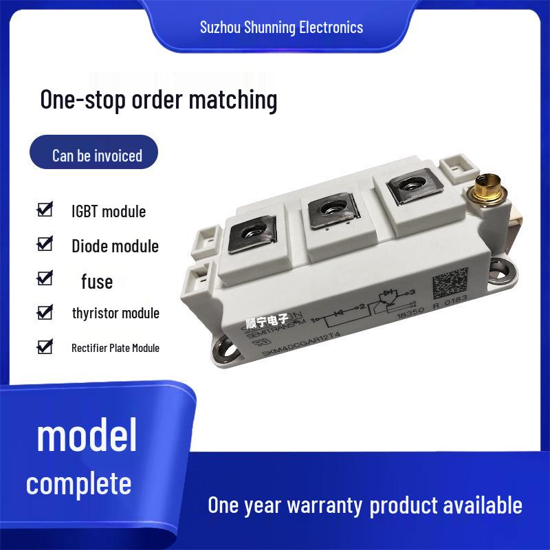 Доступны IGBT силовые модули SKM400GAR12E4 и SKM200GAR12E4 - Быстрая доставка