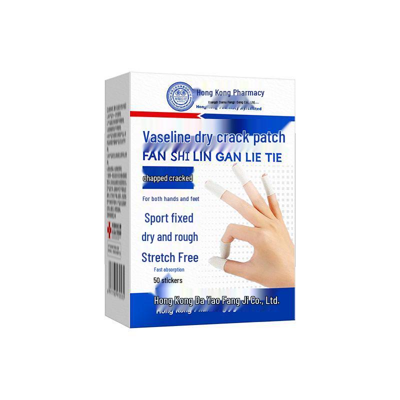 Vaseline Breathable Skin Patch for Cracked Hands & Feet