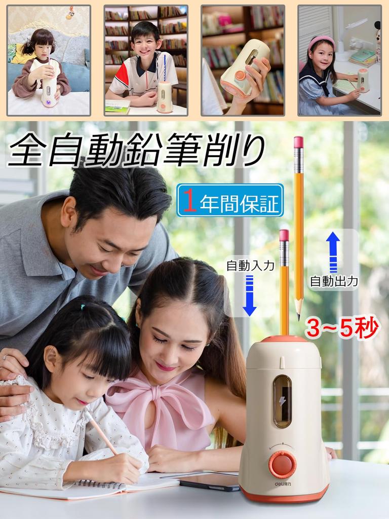 Deli Электрическая точилка Полностью совместима с карандашами и цветными Без отходов Автоматическая Идеально подходит для дома и офиса Идеальный подарок для детей Серый Космический корабль