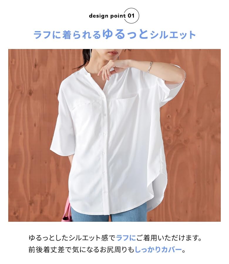 Oshare Walker Skipper Tops Blouse Sweat Casual Slimming Loose Fit Simple Elegant Stylish Commuter Office 12tn0gn n'OrLABEL [Sweat-Resistant Shirt]