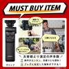 Sony Компактная цифровая камера VLOGCAM Vlog Camera Shooting Grip Kit Pack 1 Ветрозащитный экран В комплекте с зум-объективом черного цвета B ZV-1II (В комплекте рукоятка GP-VPT2BT черного цвета,