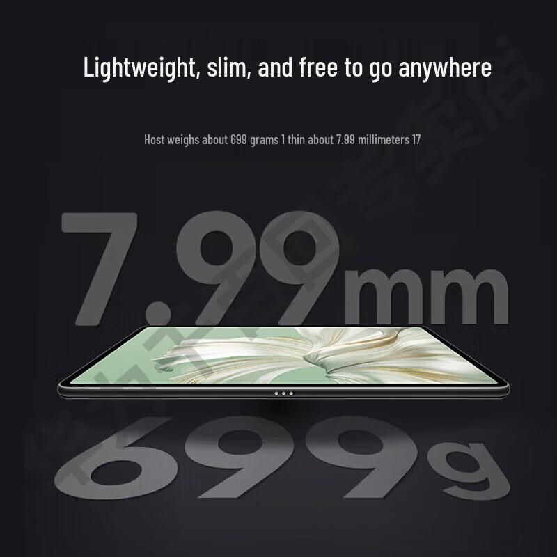Huawei MateBook E 2023 12,6-дюймовый ноутбук-трансформер 2-в-1 (Китайская версия)