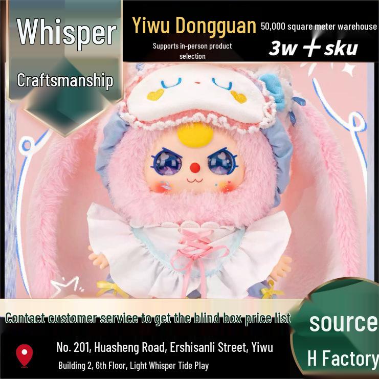Babythree Sweet Dream Plush Doll: 400% Trendy Blind Box Figure for Ages 3+ - Creative Gift Toy