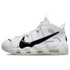 New Air More Uptempo Copy Paste White DQ5014-100