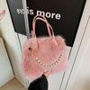 Hairy Handbag Pearl Chain Plush Small Square Bag For Women Fashion Elegant Shoulder Crossbody Bag Autumn Winter Versatile Totes
